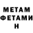 МЕТАДОН белоснежный Krisss bkjdjidzjns
