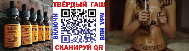 Еда ТГК конопля  Высоцк 