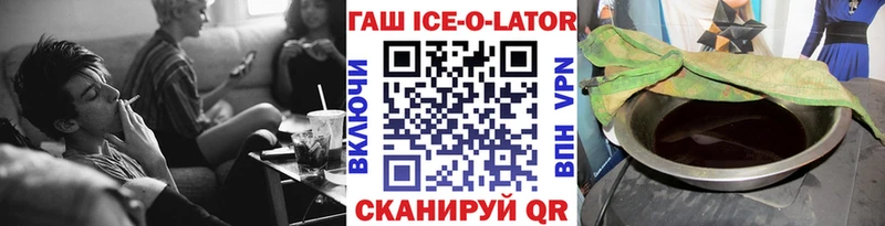 ОМГ ОМГ как войти  купить  сайты  Высоцк  ГАШИШ 40% ТГК 