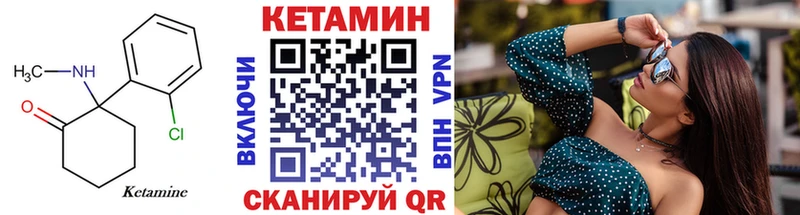 что такое наркотик  Высоцк  КЕТАМИН VHQ 