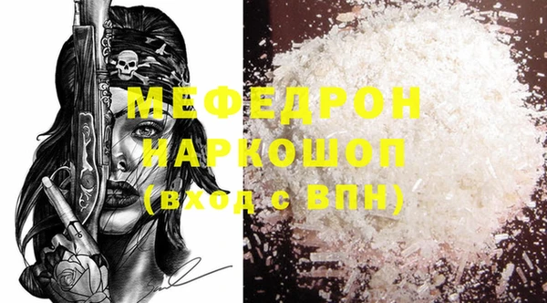 мет Беломорск