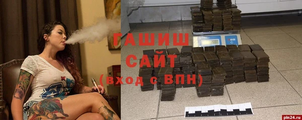 каннабис Слюдянка