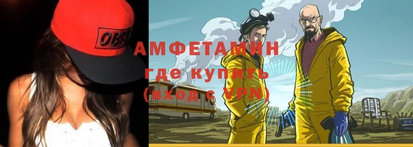 мет Беломорск