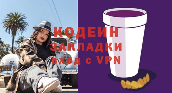 прущий лед Белокуриха