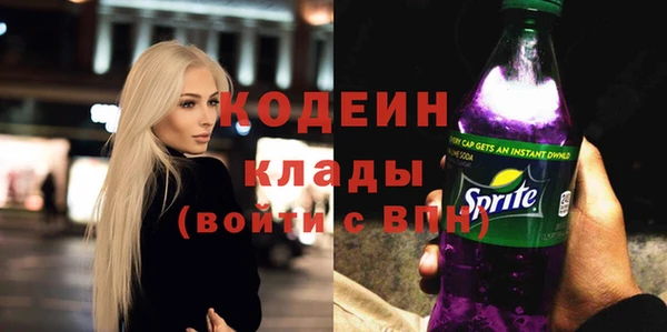 прущий лед Белокуриха