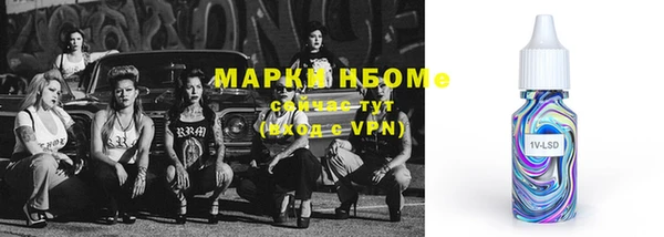 мет Беломорск