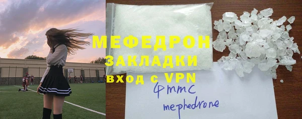прущий лед Белокуриха