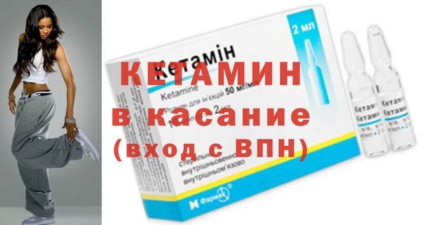 прущий лед Белокуриха