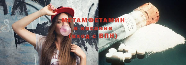 прущий лед Белокуриха