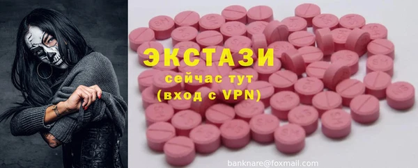 spice Белоозёрский