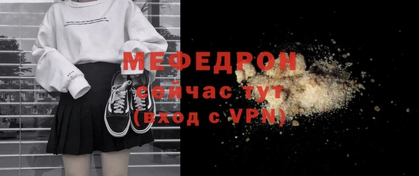 мет Беломорск
