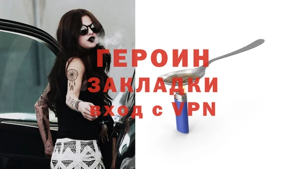 прущий лед Белокуриха