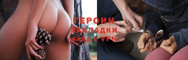 прущий лед Белокуриха