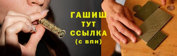 прущий лед Белокуриха