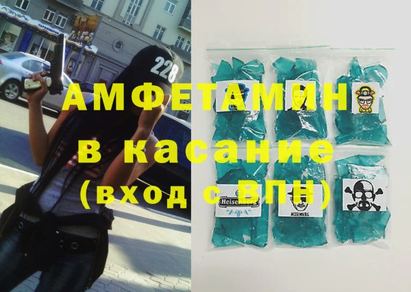 мет Беломорск