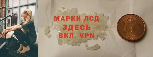 spice Белоозёрский
