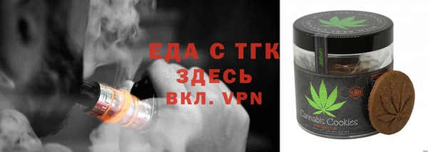 spice Белоозёрский