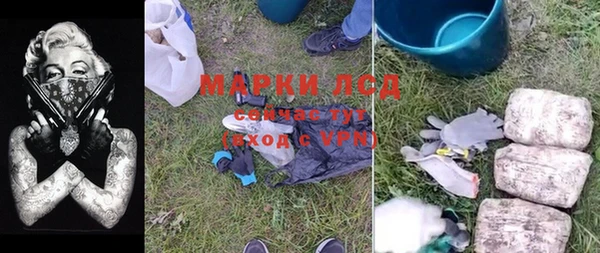 прущий лед Белокуриха