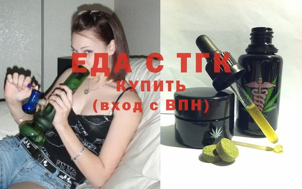 прущий лед Белокуриха