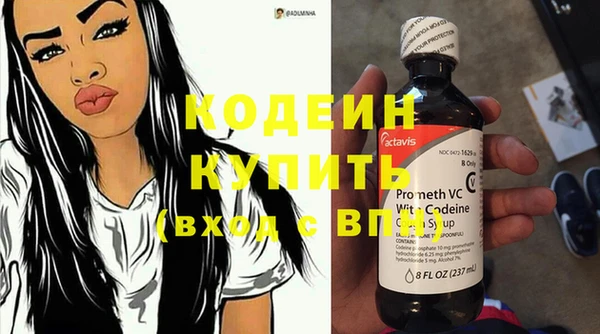 прущий лед Белокуриха