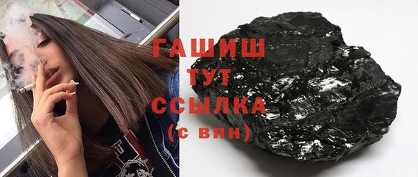 прущий лед Белокуриха