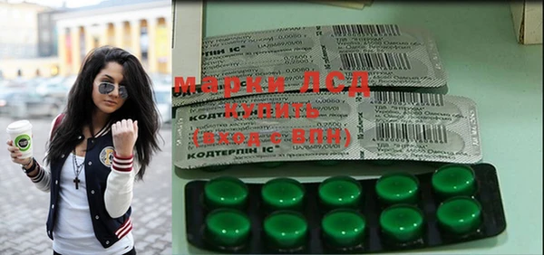 spice Белоозёрский