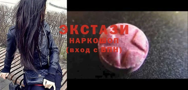 mdma Снежногорск