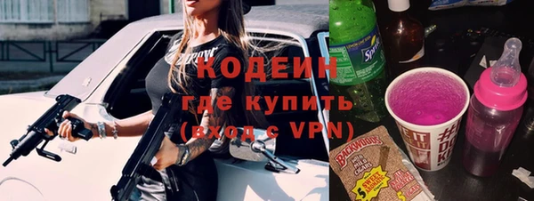 прущий лед Белокуриха