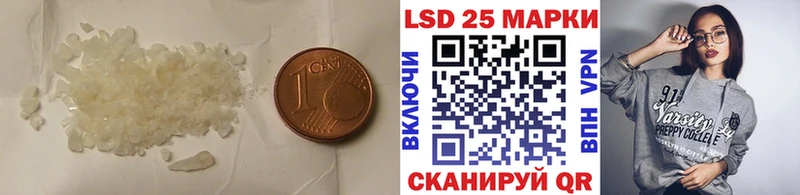 магазин    Высоцк  LSD-25 экстази ecstasy 
