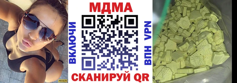 MDMA Molly  площадка телеграм  Высоцк 