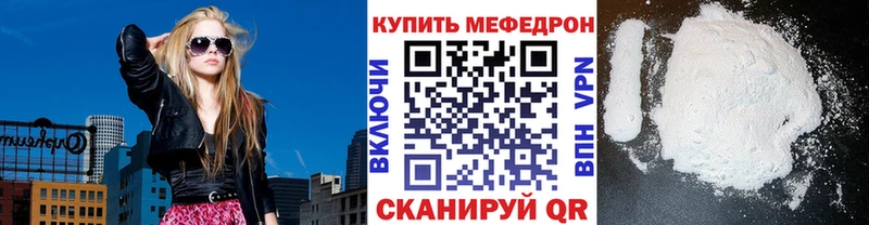 где продают   Высоцк  Мефедрон кристаллы 