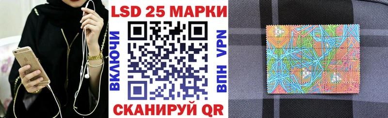 закладки  Высоцк  Марки 25I-NBOMe 1500мкг 