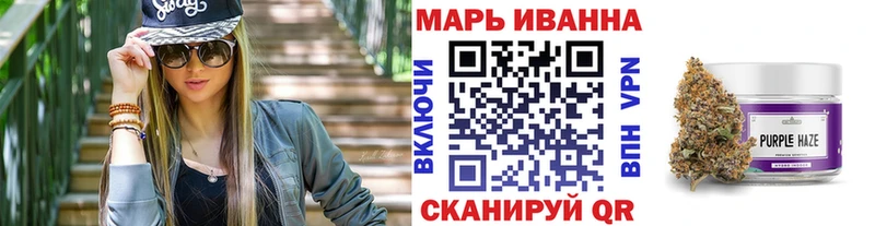 Шишки марихуана план Высоцк